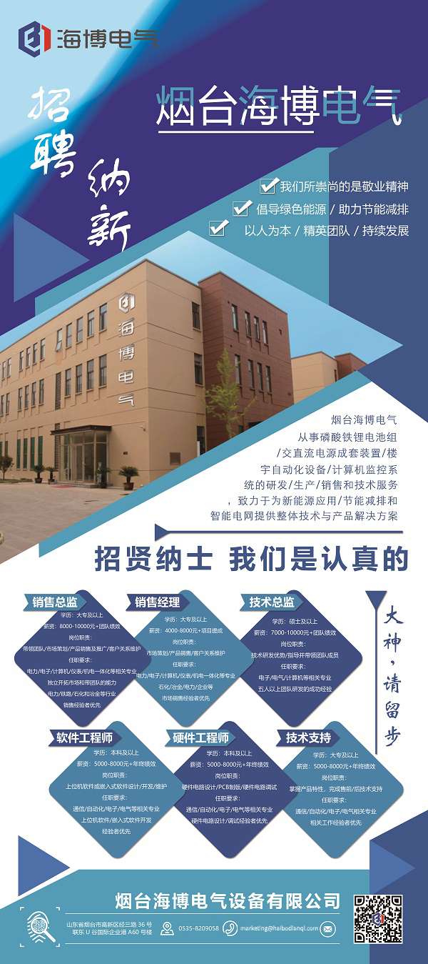 求賢若渴——大神，請留步