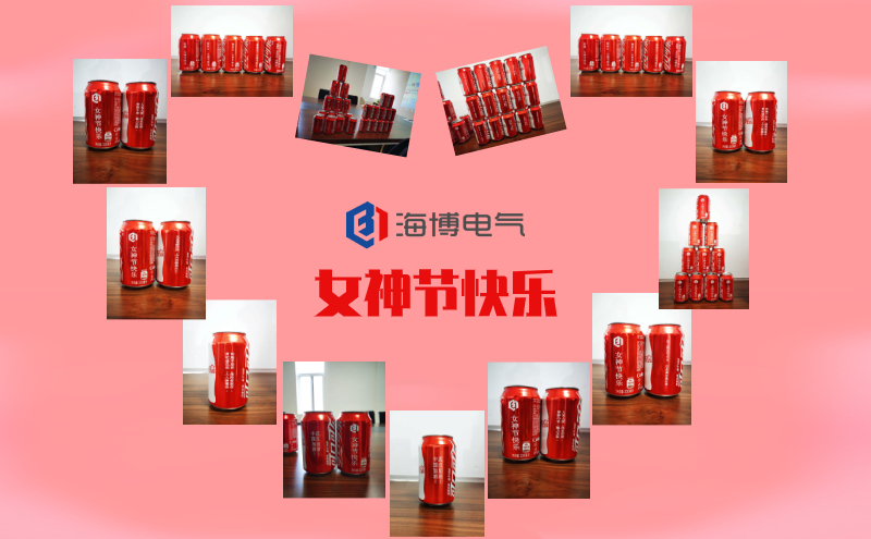 春風(fēng)十里不如你——海博女神們：節(jié)日快樂！