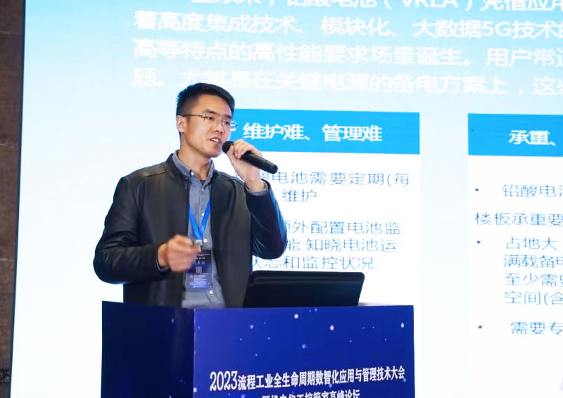 2023流程工業(yè)全生命周期數(shù)智化應(yīng)用與管理技術(shù)大會暨機(jī)電儀工控管家高峰論壇.jpg 2023流程工業(yè)全生命周期數(shù)智化應(yīng)用與管理技術(shù)大會暨機(jī)電儀工控管家高峰論壇.jpg