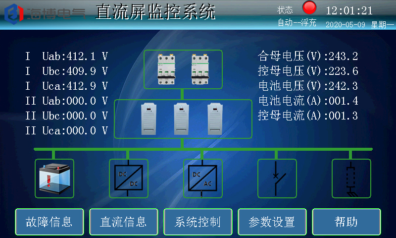 直流屏電力電源監(jiān)控系統(tǒng)顯示界面操作說(shuō)明