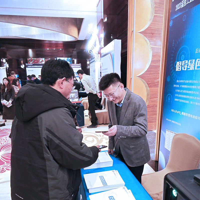 2023流程工業(yè)全生命周期數(shù)智化應(yīng)用與管理技術(shù)大會暨機(jī)電儀工控管家高峰論壇.jpg 2023流程工業(yè)全生命周期數(shù)智化應(yīng)用與管理技術(shù)大會暨機(jī)電儀工控管家高峰論壇.jpg