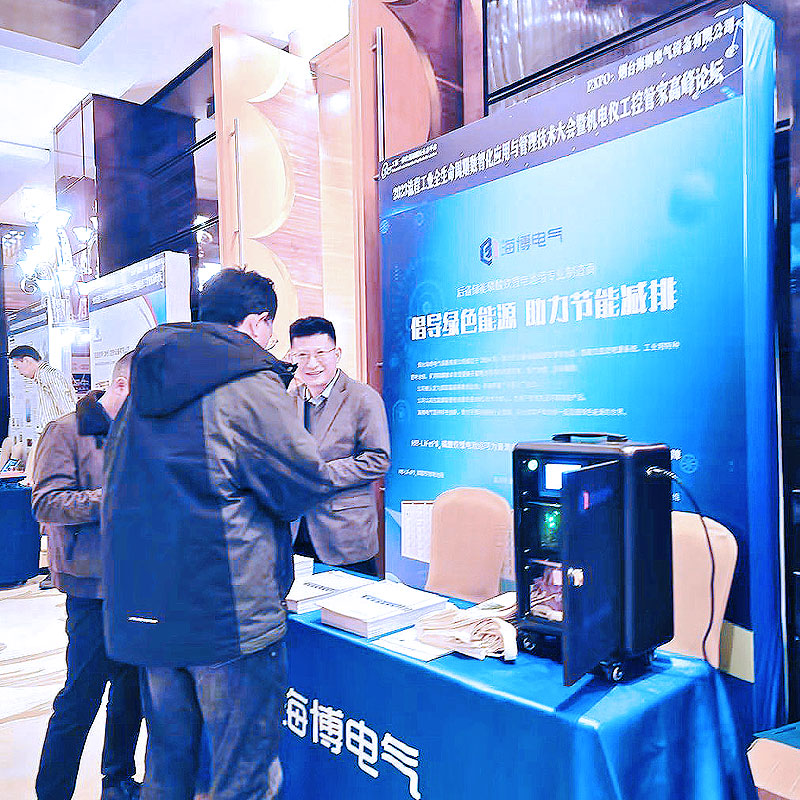 2023流程工業(yè)全生命周期數(shù)智化應(yīng)用與管理技術(shù)大會暨機(jī)電儀工控管家高峰論壇.jpg 2023流程工業(yè)全生命周期數(shù)智化應(yīng)用與管理技術(shù)大會暨機(jī)電儀工控管家高峰論壇.jpg