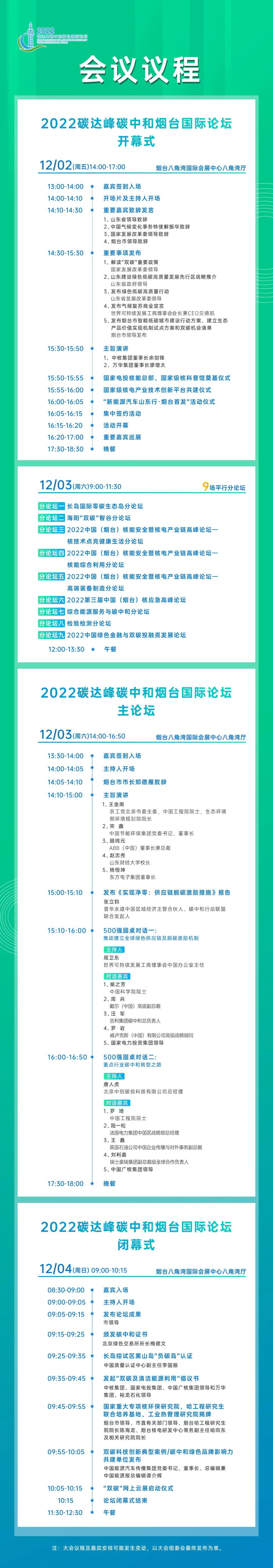 1669941072209375.jpg 437.jpg