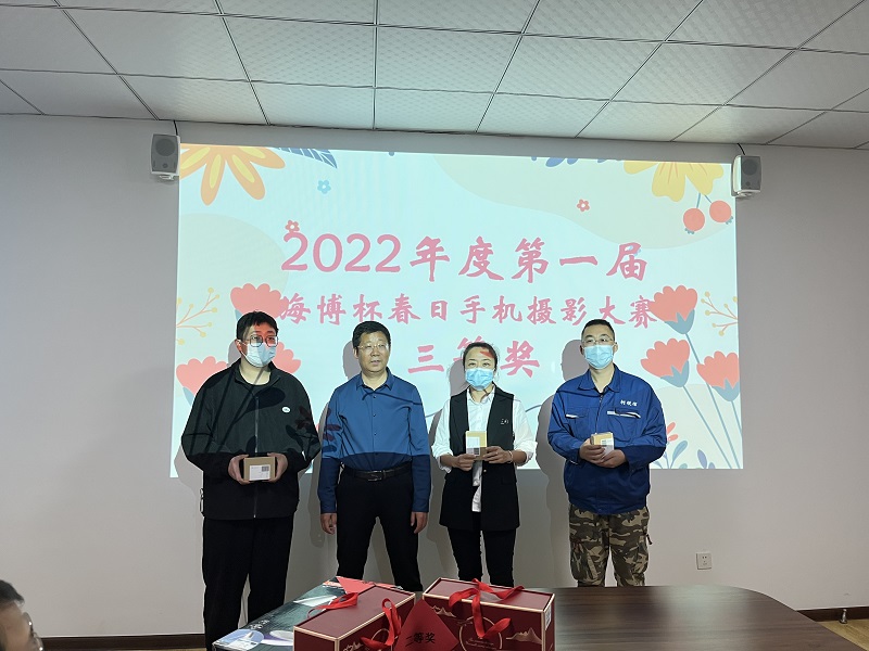 1651905254440913.jpg 三等獎(jiǎng)?lì)C獎(jiǎng).jpg